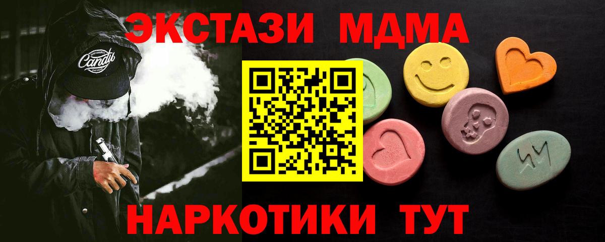 Гатчина  Экстази  Вход с VPN  Экстази ешки  Ecstasy Philipp Plein 