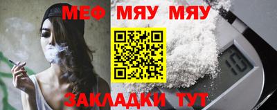 МДПВ Чапаевск
