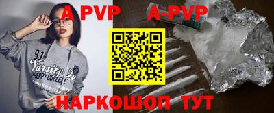 ALPHA PVP Чебаркуль