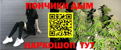 ALPHA PVP Чебаркуль