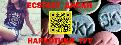 ALPHA PVP Чебаркуль