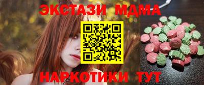 винт Чебоксары