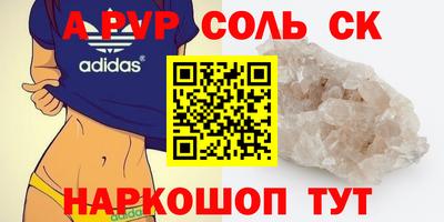 МДПВ Чапаевск