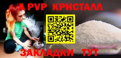 винт Чебоксары