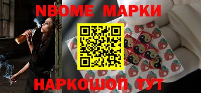 ALPHA PVP Чебаркуль