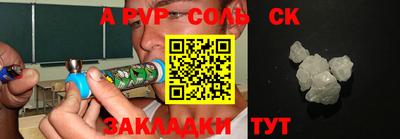 МДПВ Чапаевск