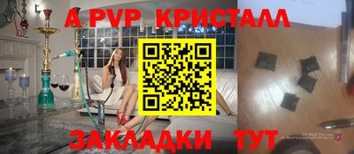 винт Чебоксары