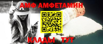 ALPHA PVP Чебаркуль