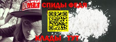ALPHA PVP Чебаркуль