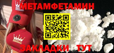 винт Чебоксары