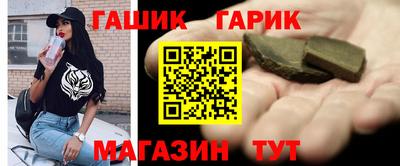 ALPHA PVP Чебаркуль