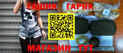 ALPHA PVP Чебаркуль