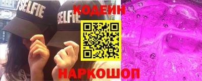 ALPHA PVP Чебаркуль