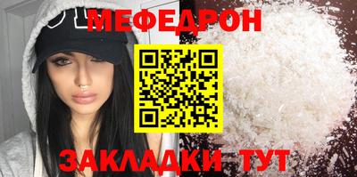 винт Чебоксары