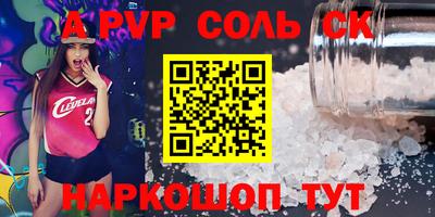 МДПВ Чапаевск