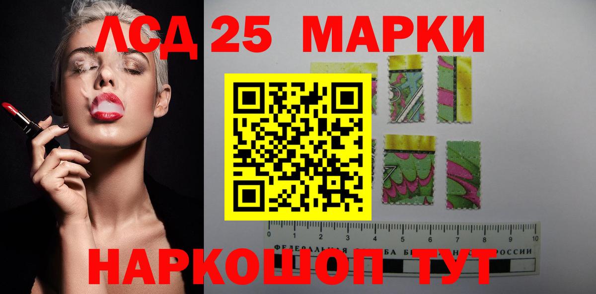 Гатчина  Лсд 25 экстази  ЛСД экстази кислота  Вход с VPN  ЛСД экстази ecstasy 
