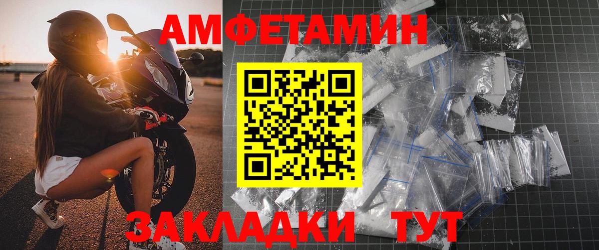 Первитин мет Гатчина