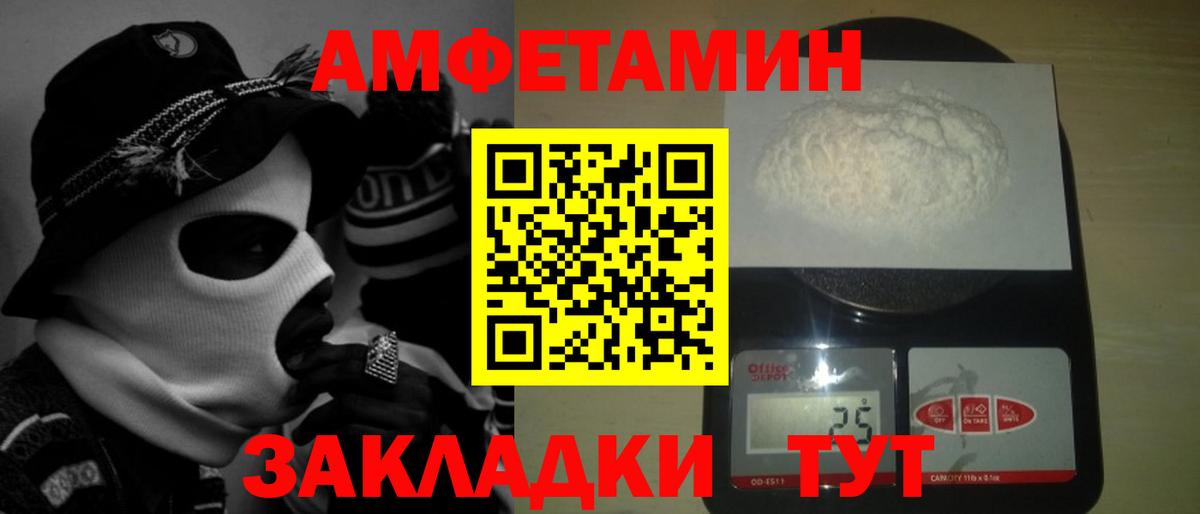 Метамфетамин винт  Вход с VPN  Гатчина 